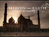 Ислам. Рай на Земле